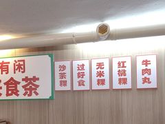 -官塘陈记鱼生·潮汕砂锅粥·牛肉火锅(潮枫路总店)