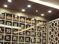 -顺溜·手工刀削面·黑金店(铜锣湾店)