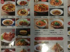-晋宝章大同刀削面(月坛店)