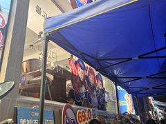 -尹珍珠·韩式无限烤肉(回龙湾店)