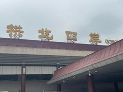 -珠海拱北口岸