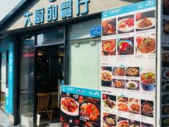 -大厨的餐厅(曾厝垵总店)
