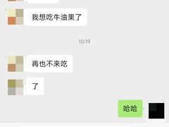 -斯琴阿妈蒙古餐厅(新城店)