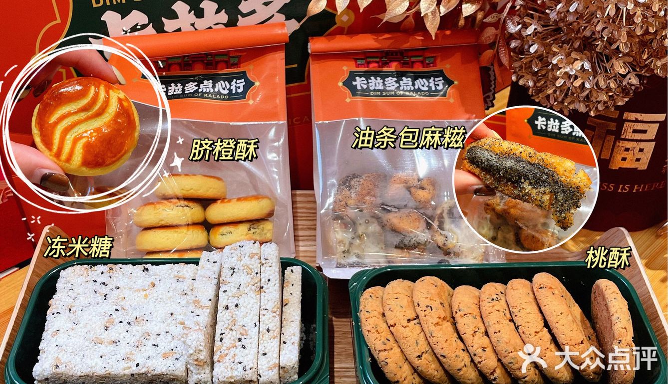 南昌探店｜江西特色点心年礼🧨走亲访友首选🔥