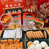 南昌探店｜江西特色点心年礼🧨走亲访友首选🔥