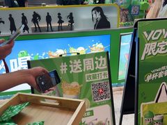 -柠季·手打柠檬茶(静安大悦城北座B1店 )