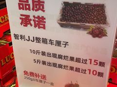 -盒马鲜生(观音桥店)