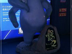 -卢米埃影城(住总万科杜比全景声激光店)
