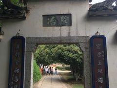 -景德镇古窑民俗博览区