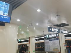 -田村(地铁站)