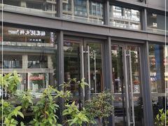 门面-铜锣湾·有麝自然香(长嘉汇购物公园店)