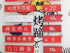 -徐亮烤蹄(建设路店)
