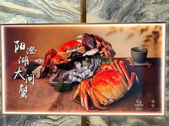 -悦轩中餐厅·高空江景·杭州柏悦酒店