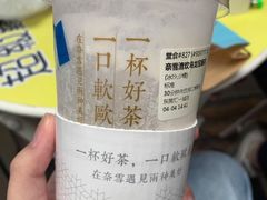 -奈雪的茶(东莞汇一城店)