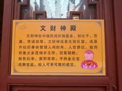 -灵顺寺