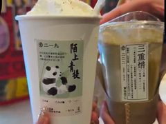-李山山茶事(景枫店)