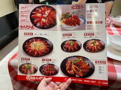 菜单-洪福龙虾