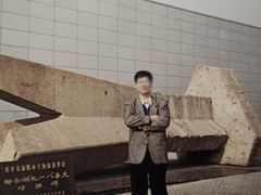 -沈阳“九·一八”历史博物馆