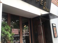 -VESH COFFEE(定西路店)