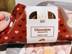 黑黑巧克力三角派-麦当劳(酒仙桥路店)