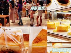 -西村叔叔的店·面包·甜品·蛋糕(清河万象汇店)