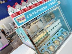 零售区-自然椰·海南清补凉(海月广场店)