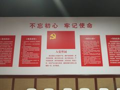 -广州市城市规划展览中心