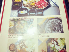 菜单-八角锄烧·肉火锅(天河城店)