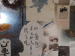 -野路甜点铺(松柏路店)