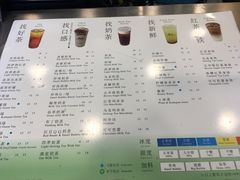 菜单-1点点(建设六马店)