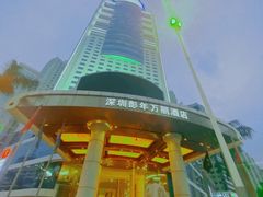 -深圳彭年万丽酒店