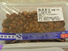 -三阳盛(南京西路店)