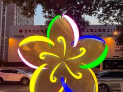 -贵州大厦贵州厅(樱花园西街店)