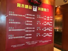 -利苑酒家(金宝店)