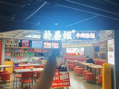 -鹏欣水游城