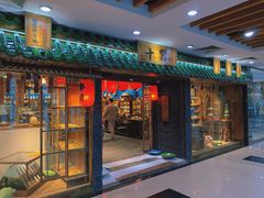 -万润国际酒店用品市场