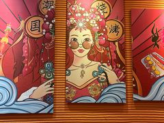 -大茗东北烧烤·鹤岗小串·老式麻辣烫(紫藤路店)