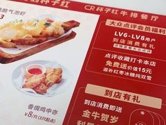 -杯子红牛排(创意产业园店)