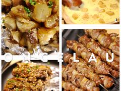 石头烤牛窝骨-蒙料·手把肉(望京店)
