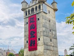 -赤坎·广东华侨国际旅游度假区