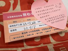 -麦当劳(金桥店)