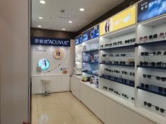 -宝岛眼镜(福中店)