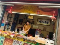 门面-傻二炒货龙虾(李沧旗舰店)