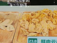 -袁记云饺(瞿溪路店)