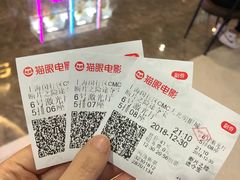 -CMC大光明影城(莲花店)