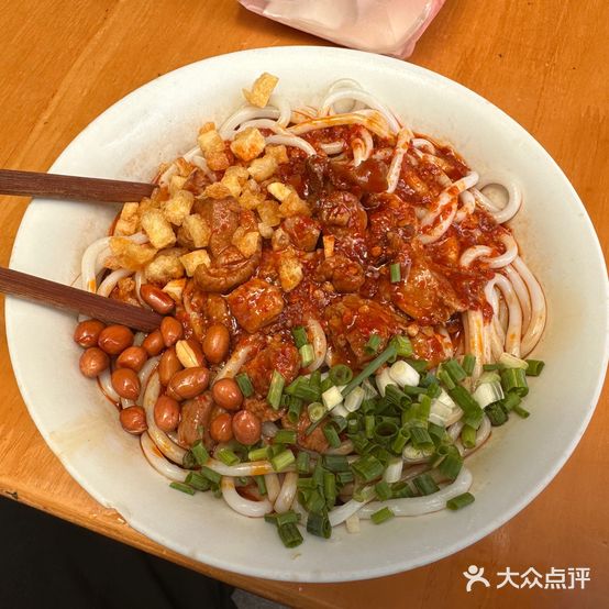 艳平餐馆