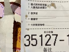 -麦当劳(列东店)