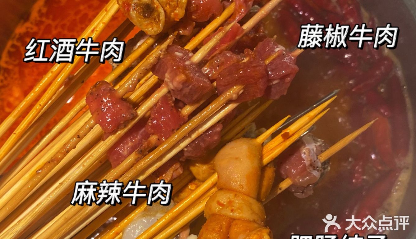 市中心最好吃的老成都串串！牛肉6毛！一次吃到爽！