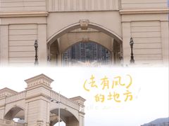 -外滩三号餐厅·创意中餐