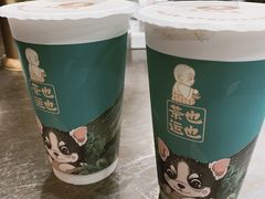 -茶也运也(望京万科店)